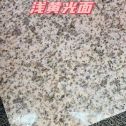 株洲黄金麻浅黄光面