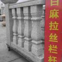 株洲 白麻花岗岩拉丝栏杆花瓶柱将军柱