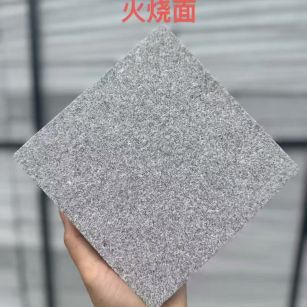 株洲芝麻灰火烧面