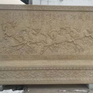 株洲 黄金麻花岗岩照壁，屏风，影壁（马到成功）