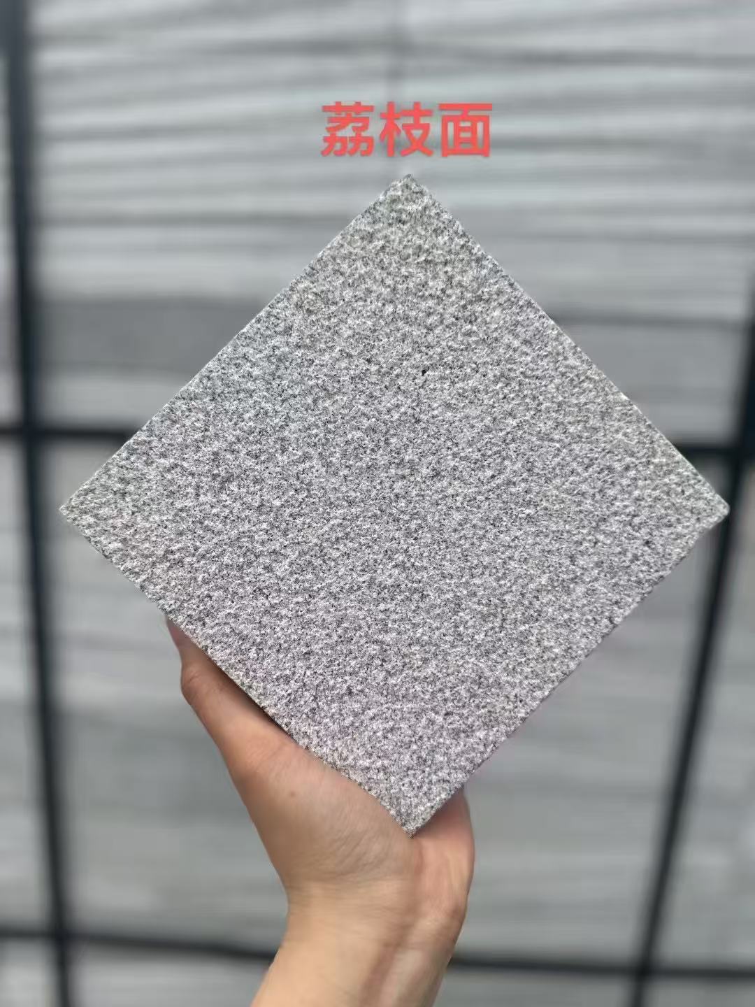 株洲芝麻灰荔枝面