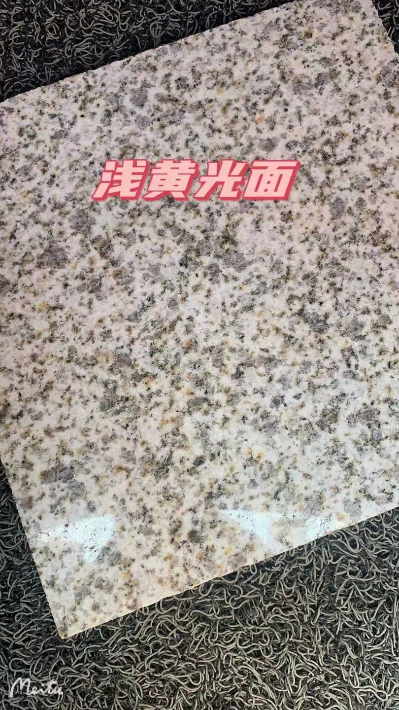 株洲黄金麻浅黄光面