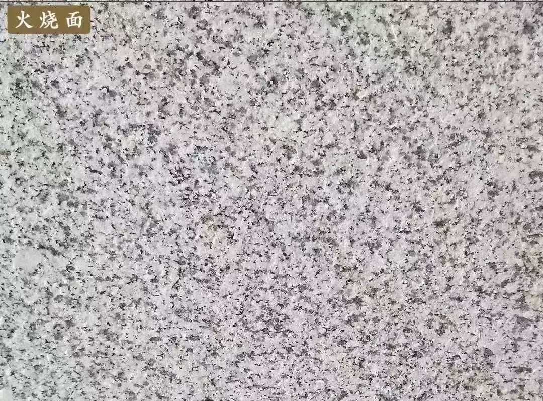 株洲白麻火烧面