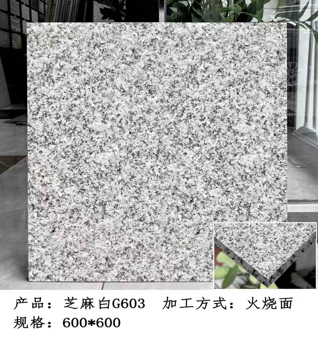 株洲芝麻白火烧面